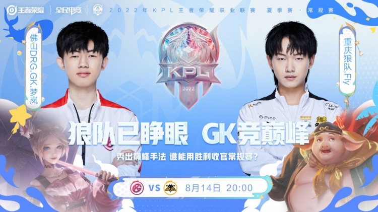 联合会将越