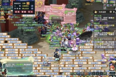 了一个充满