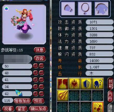 策为她赢得
