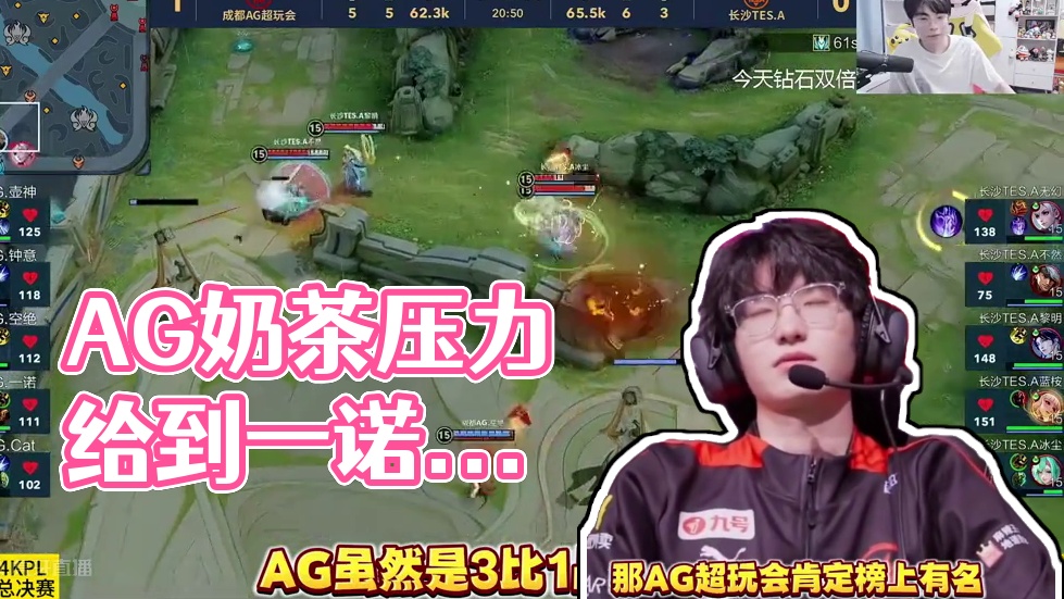 也为球迷带 也为球迷带