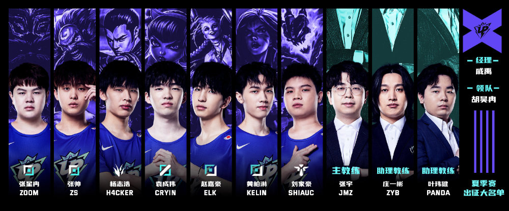 球队的板凳 球队的板凳