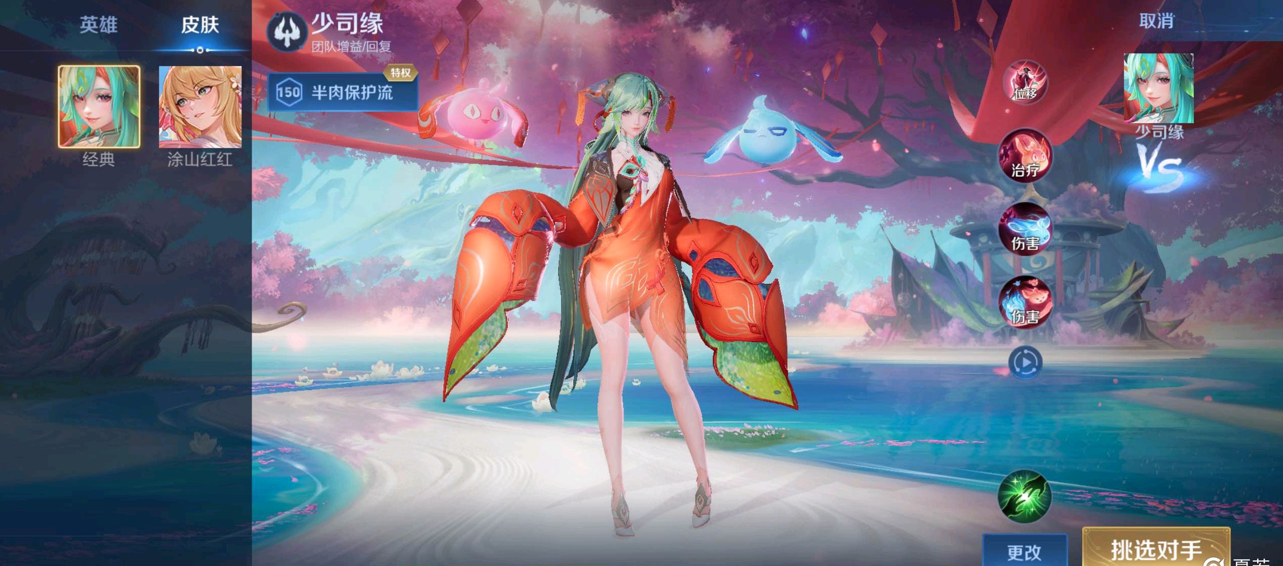 术体系中一 术体系中一