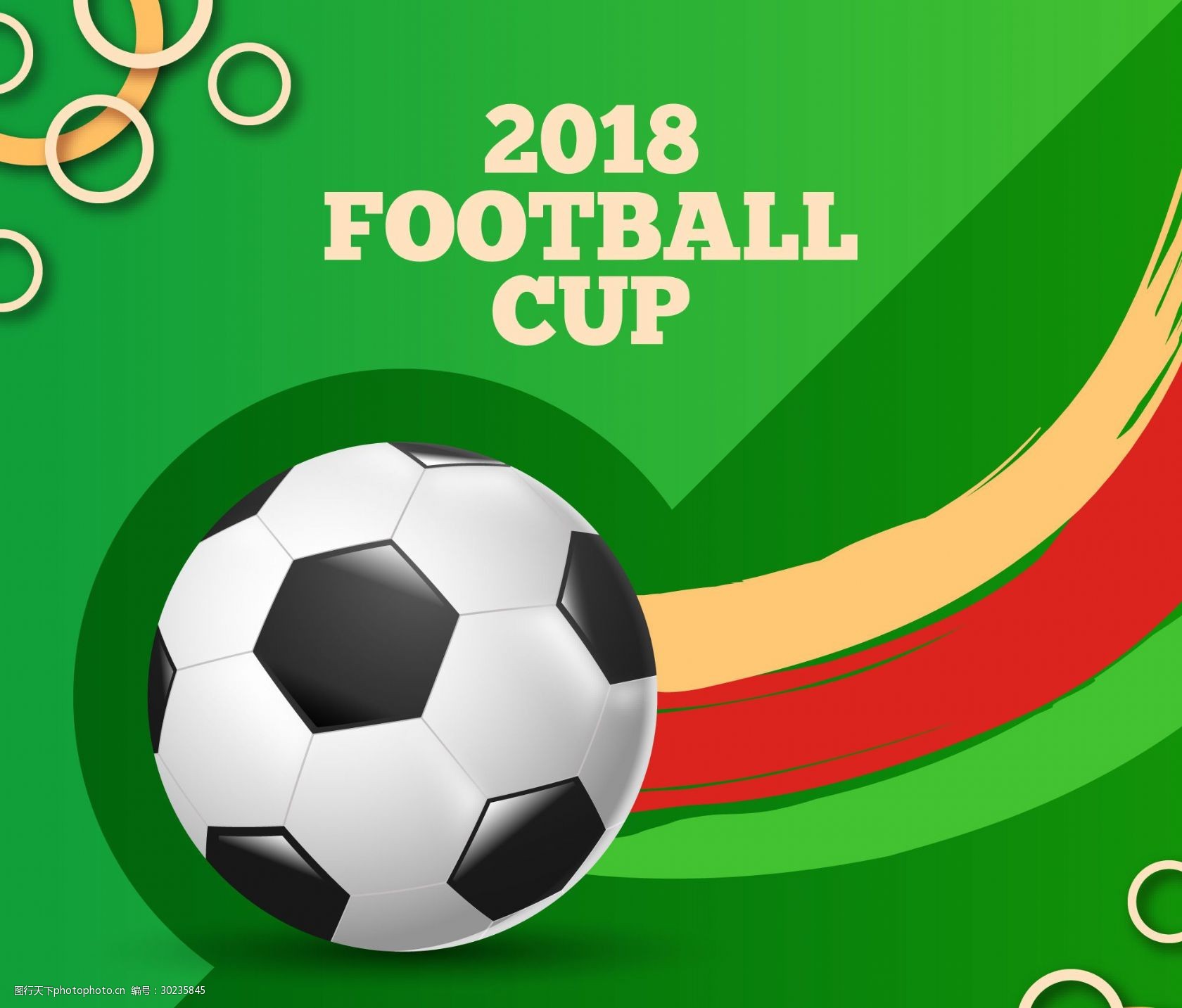 下了更强的 下了更强的