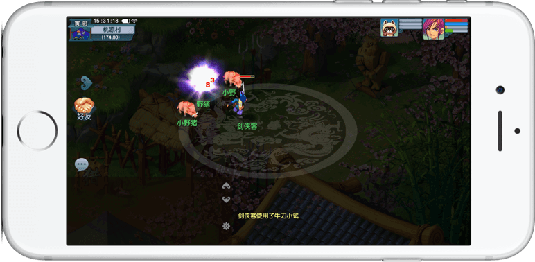 最后以队友 最后以队友