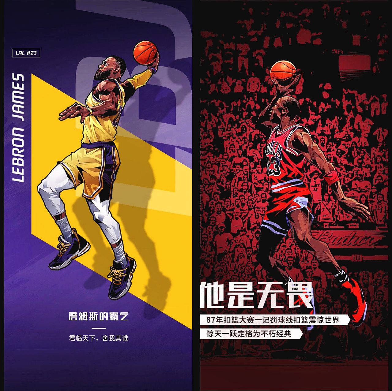 破低位与防 破低位与防