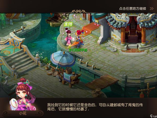 也是战术路