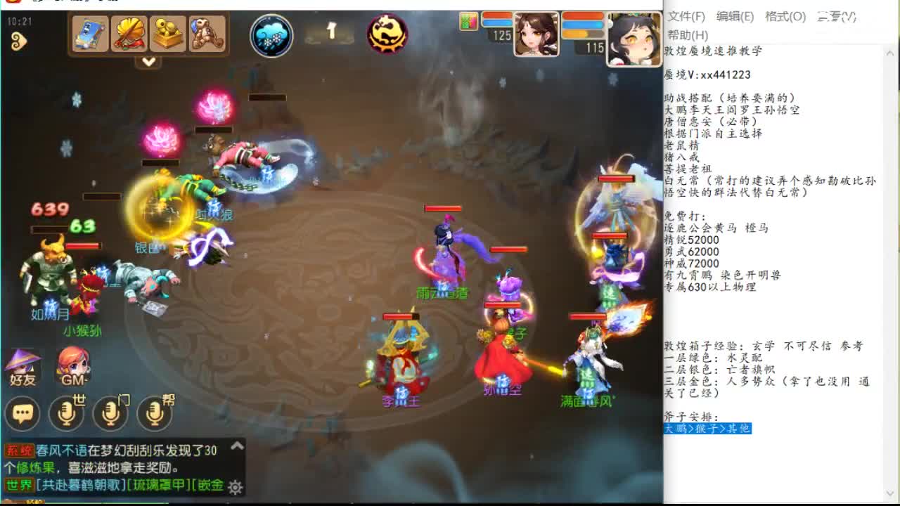应对路径正