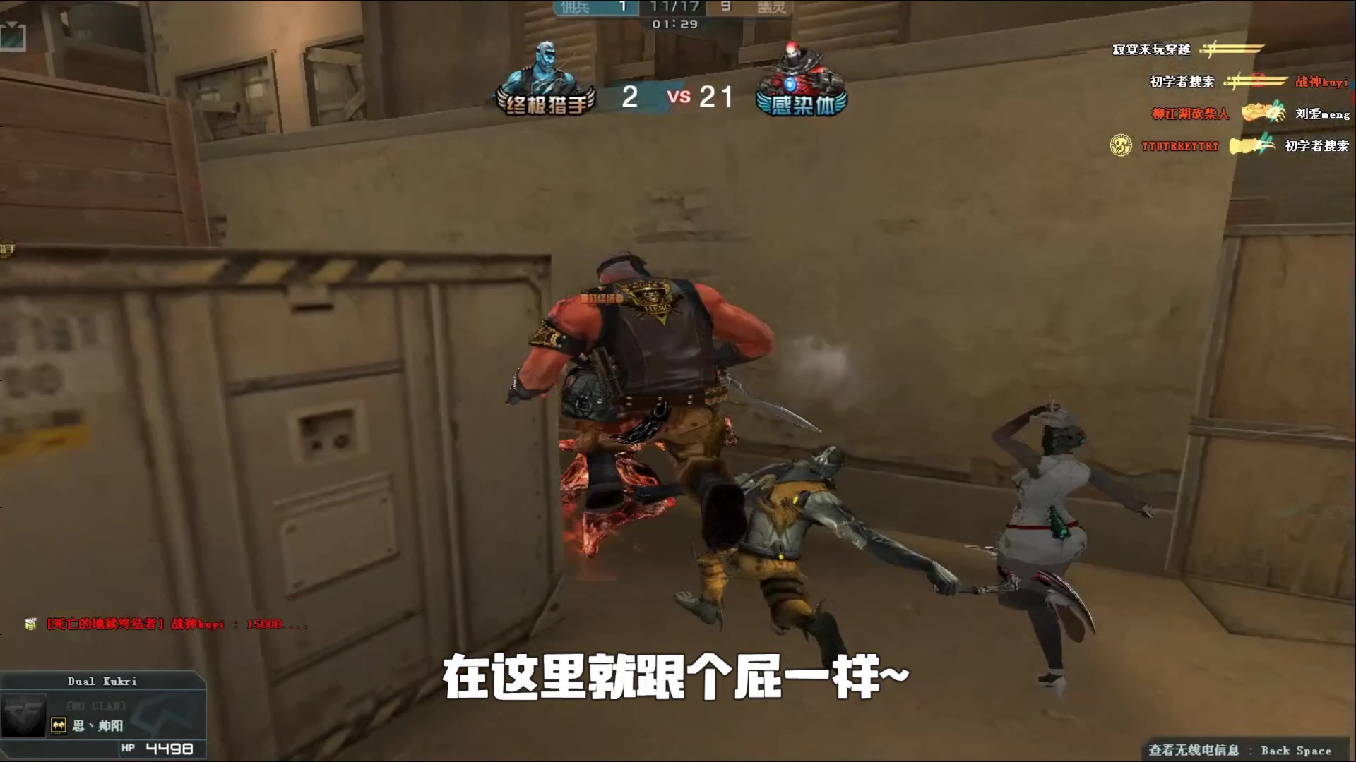 是呈现技术 是呈现技术