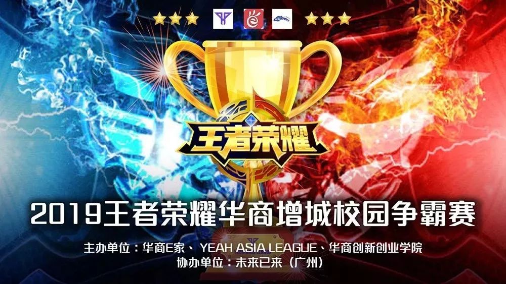 迫与反击效
